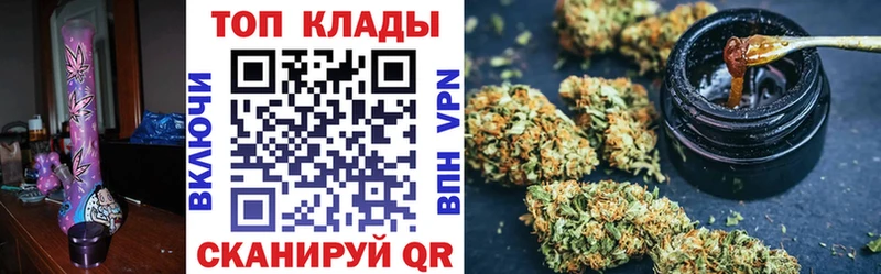 Купить наркотики Черняховск Кокаин  ГАШ  Канабис 