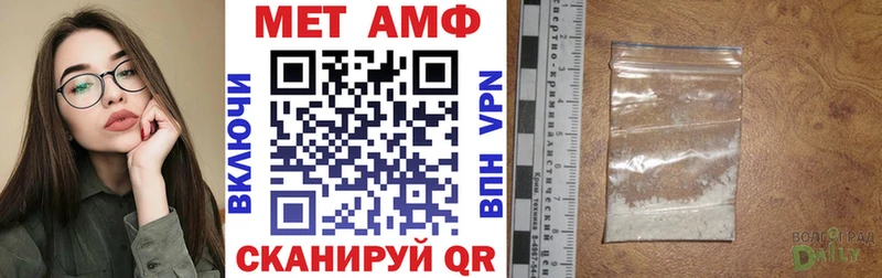 Amphetamine VHQ  наркошоп  hydra вход  Черняховск 
