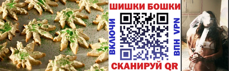 Canna-Cookies марихуана  Черняховск 