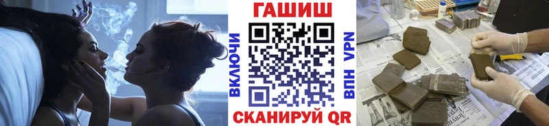 ГАШИШ 40% ТГК  ОМГ ОМГ зеркало  Черняховск 