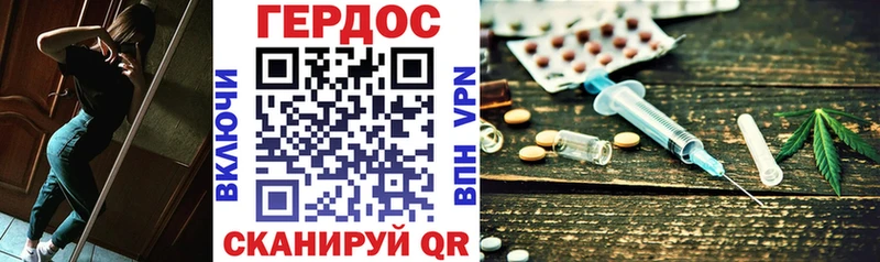 Героин Афган мега как войти Черняховск