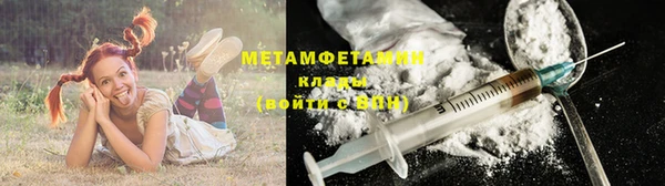 мяу мяу мука Богородицк
