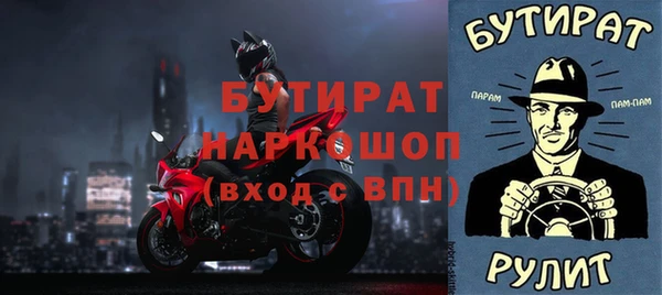 метадон Богородск