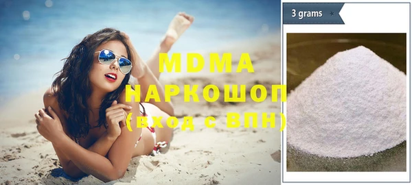 метадон Богородск