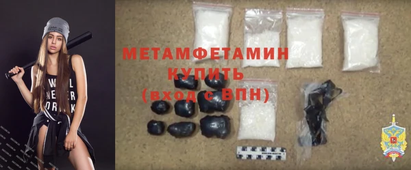 метадон Богородск