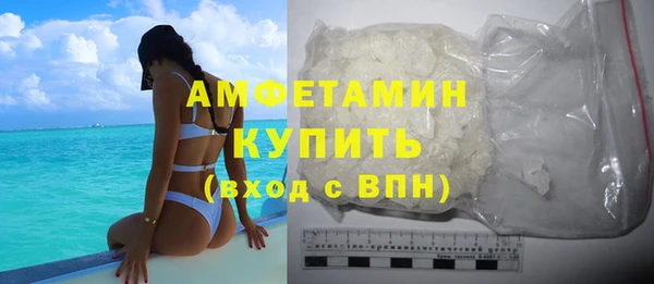 мяу мяу мука Богородицк