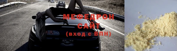 метадон Богородск
