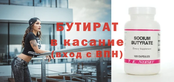 метадон Богородск