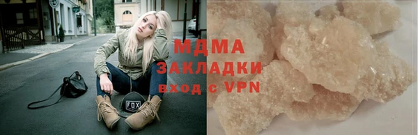 метадон Богородск