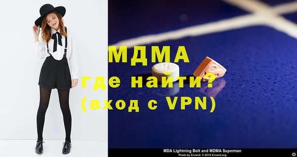мяу мяу мука Богородицк
