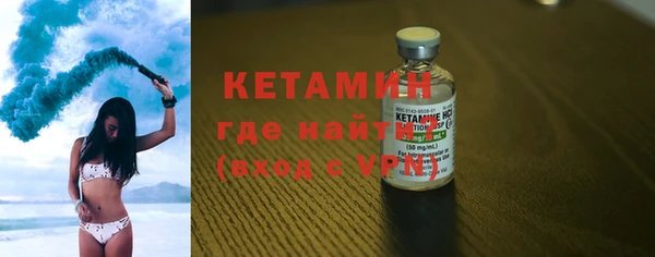 мяу мяу мука Богородицк