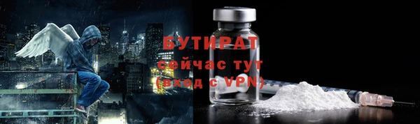 мяу мяу мука Богородицк
