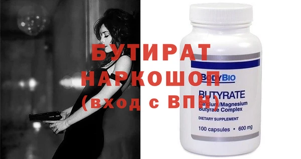 кокаин Беломорск