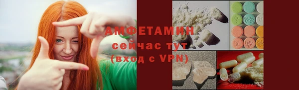 MDMA Premium VHQ Белокуриха