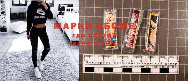 мяу мяу мука Богородицк