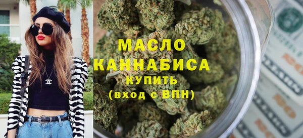 метадон Богородск