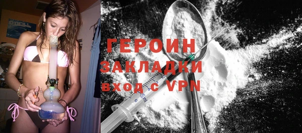 мяу мяу мука Богородицк
