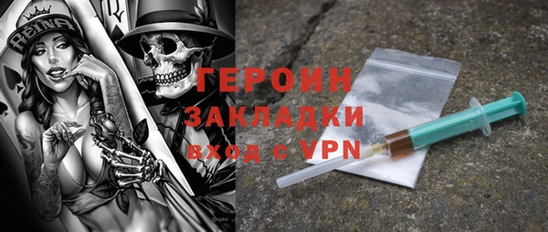 метадон Богородск