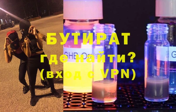 метадон Богородск