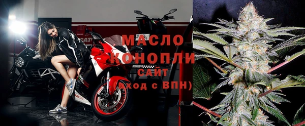 мяу мяу мука Богородицк