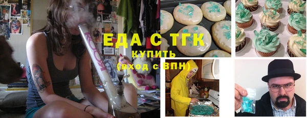 метадон Богородск