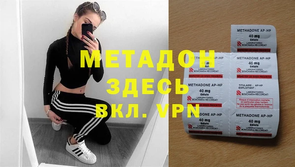мяу мяу мука Богородицк