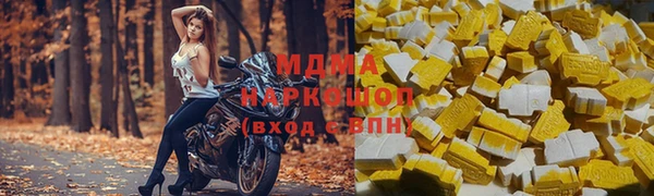 мяу мяу мука Богородицк