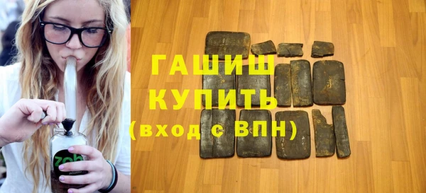 мяу мяу мука Богородицк