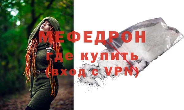 метадон Богородск