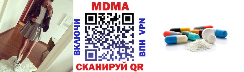 blacksprut ССЫЛКА  где купить наркоту  Черняховск  MDMA VHQ 