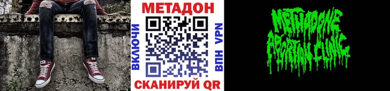 Метадон мёд  Черняховск 