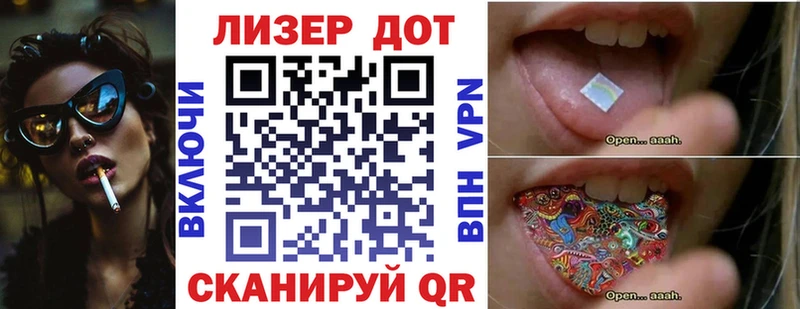 Марки 25I-NBOMe 1500мкг  Черняховск 