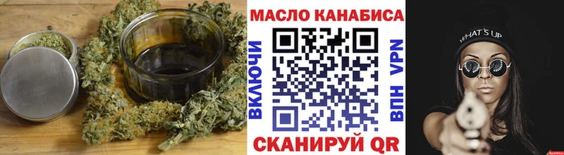 Дистиллят ТГК вейп  blacksprut рабочий сайт  Черняховск 