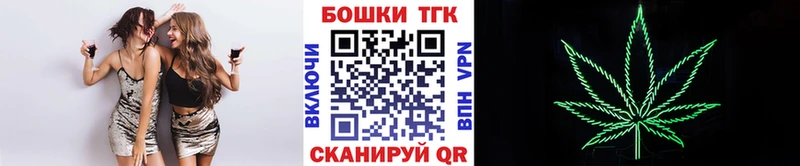 Бошки марихуана гибрид  блэк спрут сайт  Черняховск 
